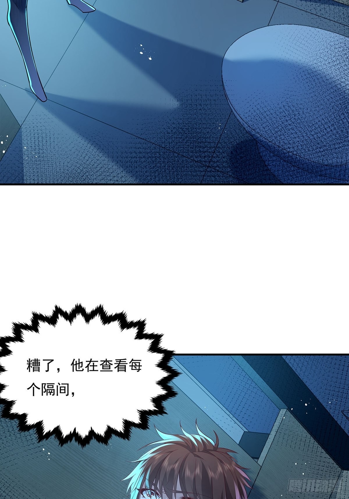 第19话 第二女主：江艳登场26
