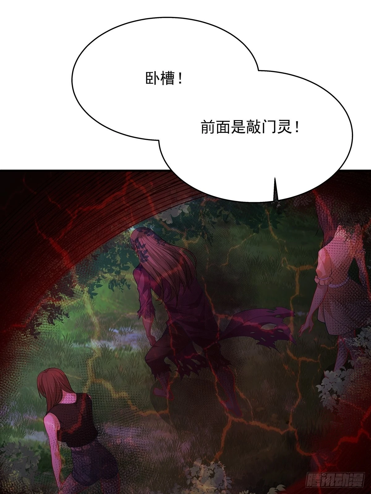 第5话 鹿死谁手15