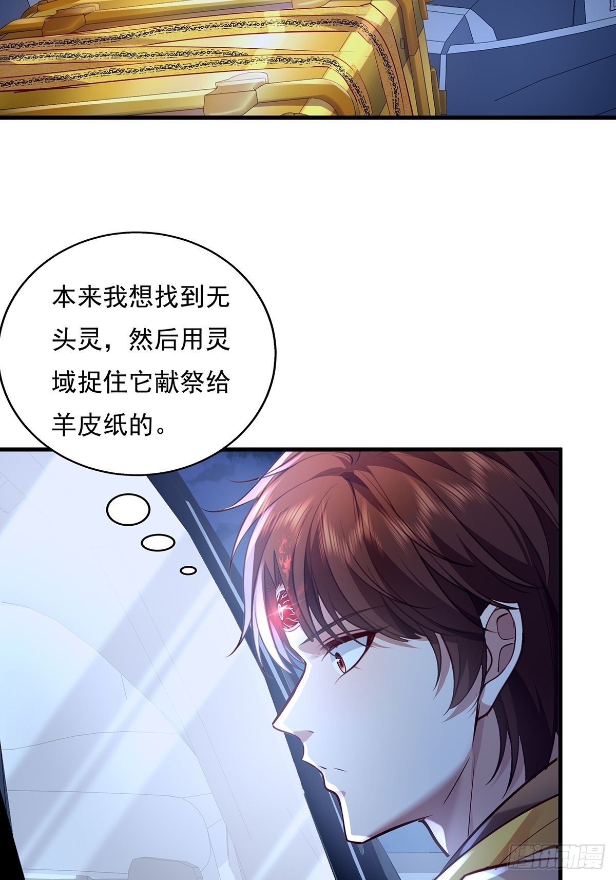 第49话 村子的平衡回来了！20