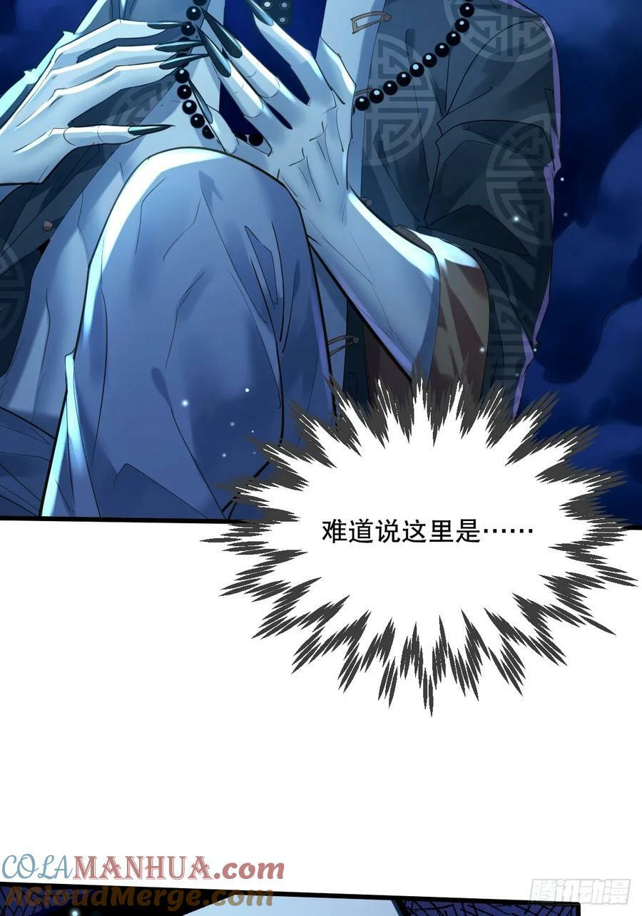 第110回 被围攻45