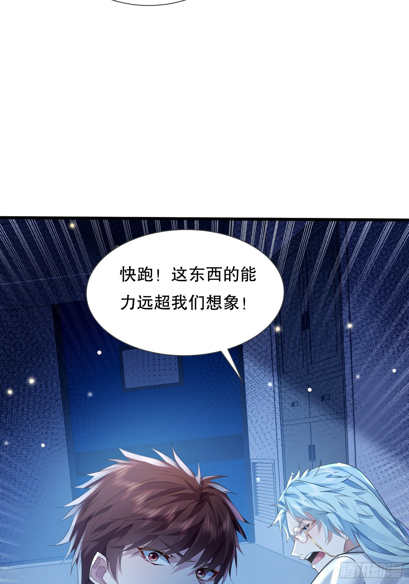 第112回 灵域取“婴”38