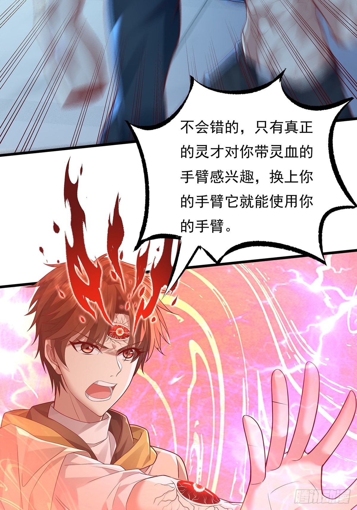 第26话 主角死亡，全剧终？27