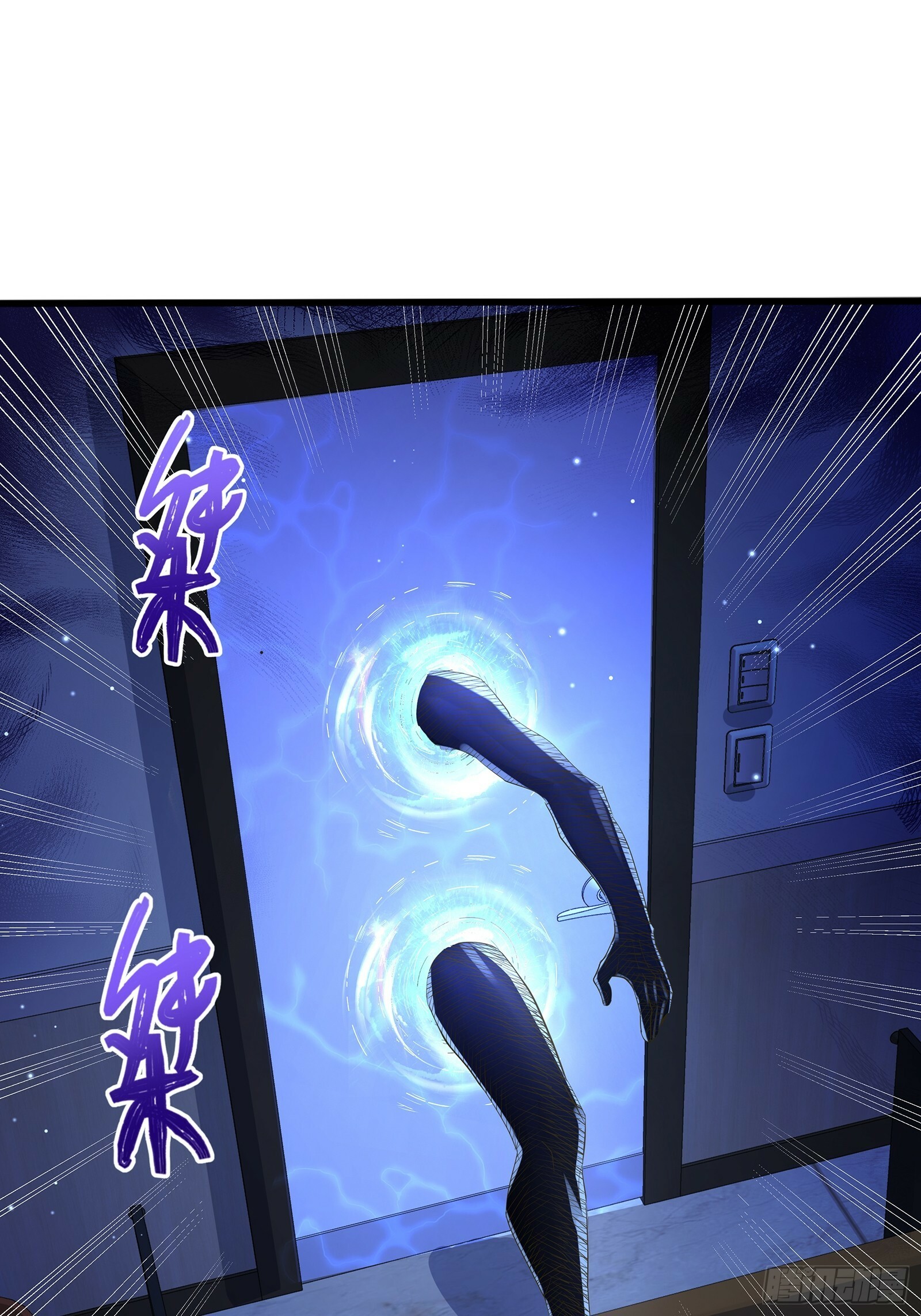 第114回  都得留在这！27