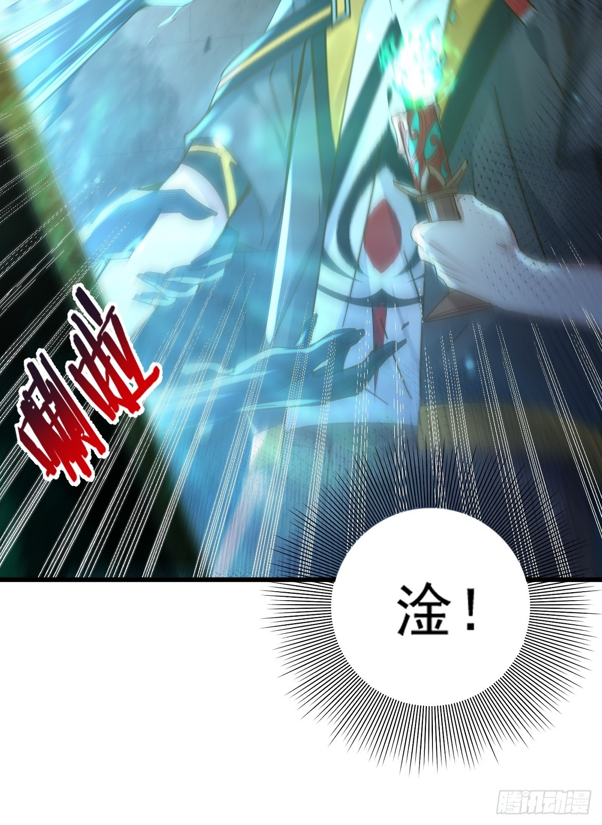 第89回 神秘的镜子44