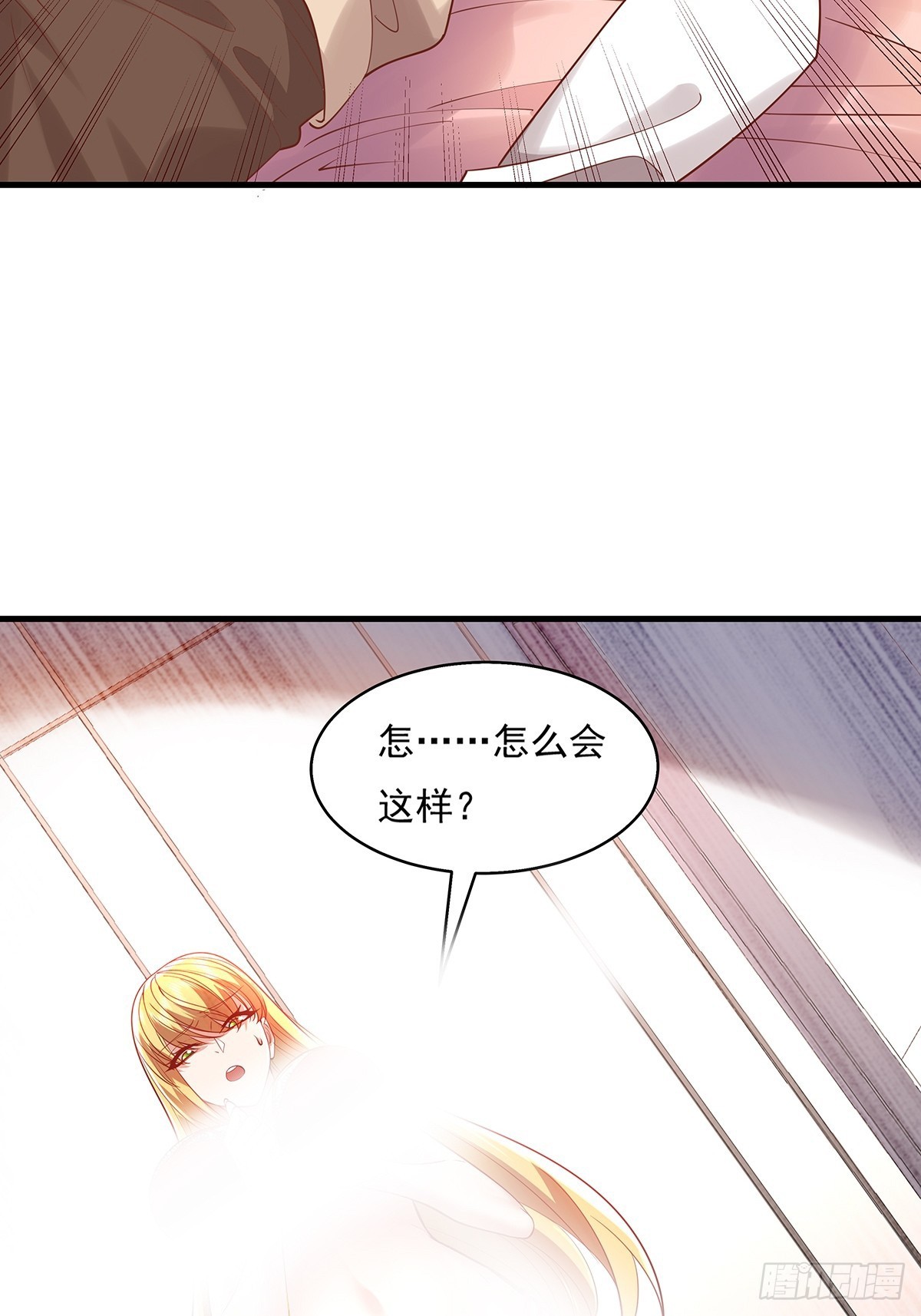 第30话 一定要把杨间拿下！25