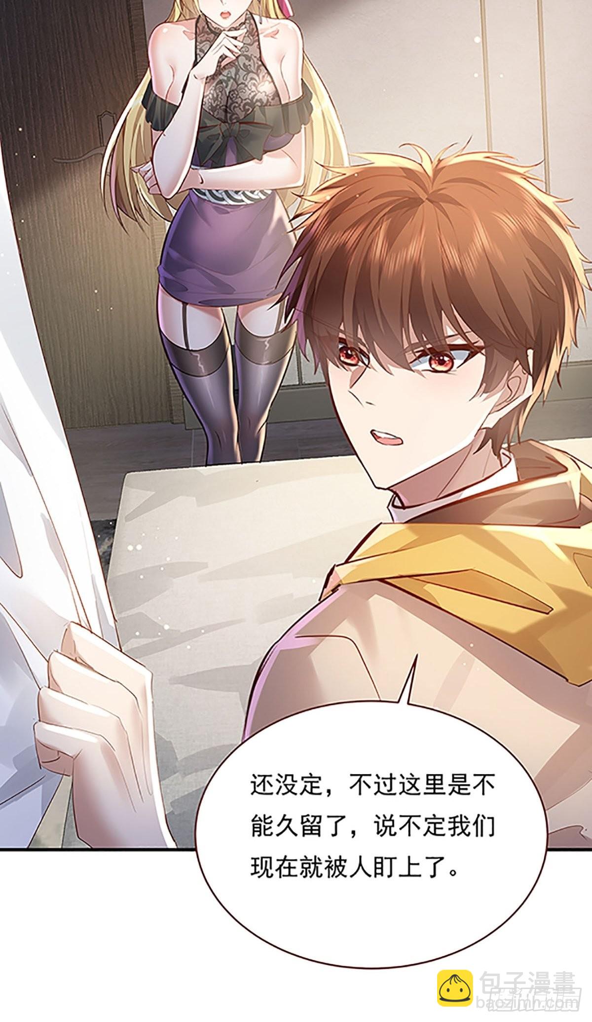 第70回 灵体复苏的来客4