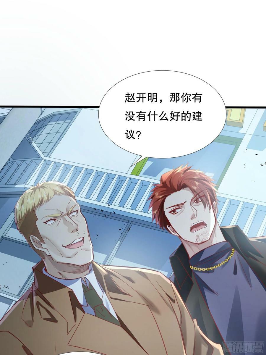 第110回 被围攻1