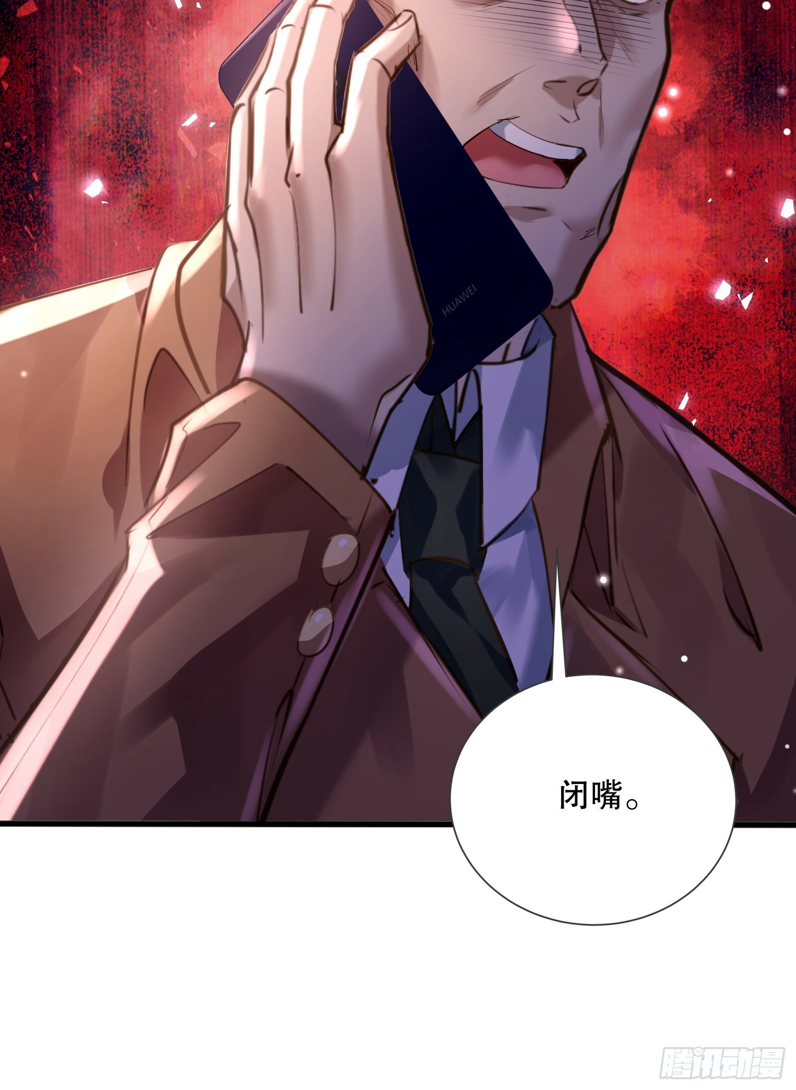 第113回 医院探险5