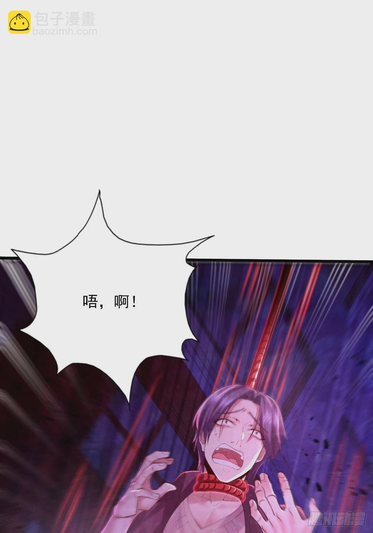第85回 他想拉我一起死？14
