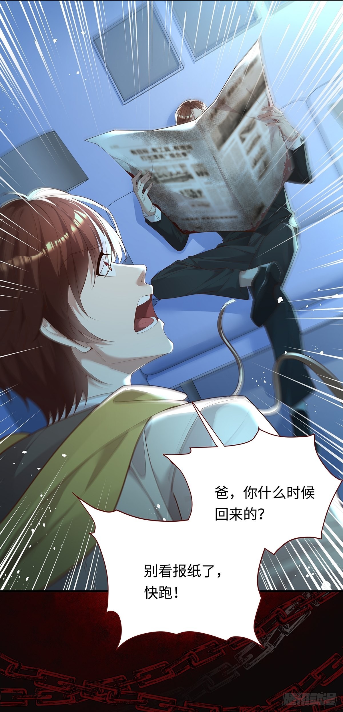 预告12
