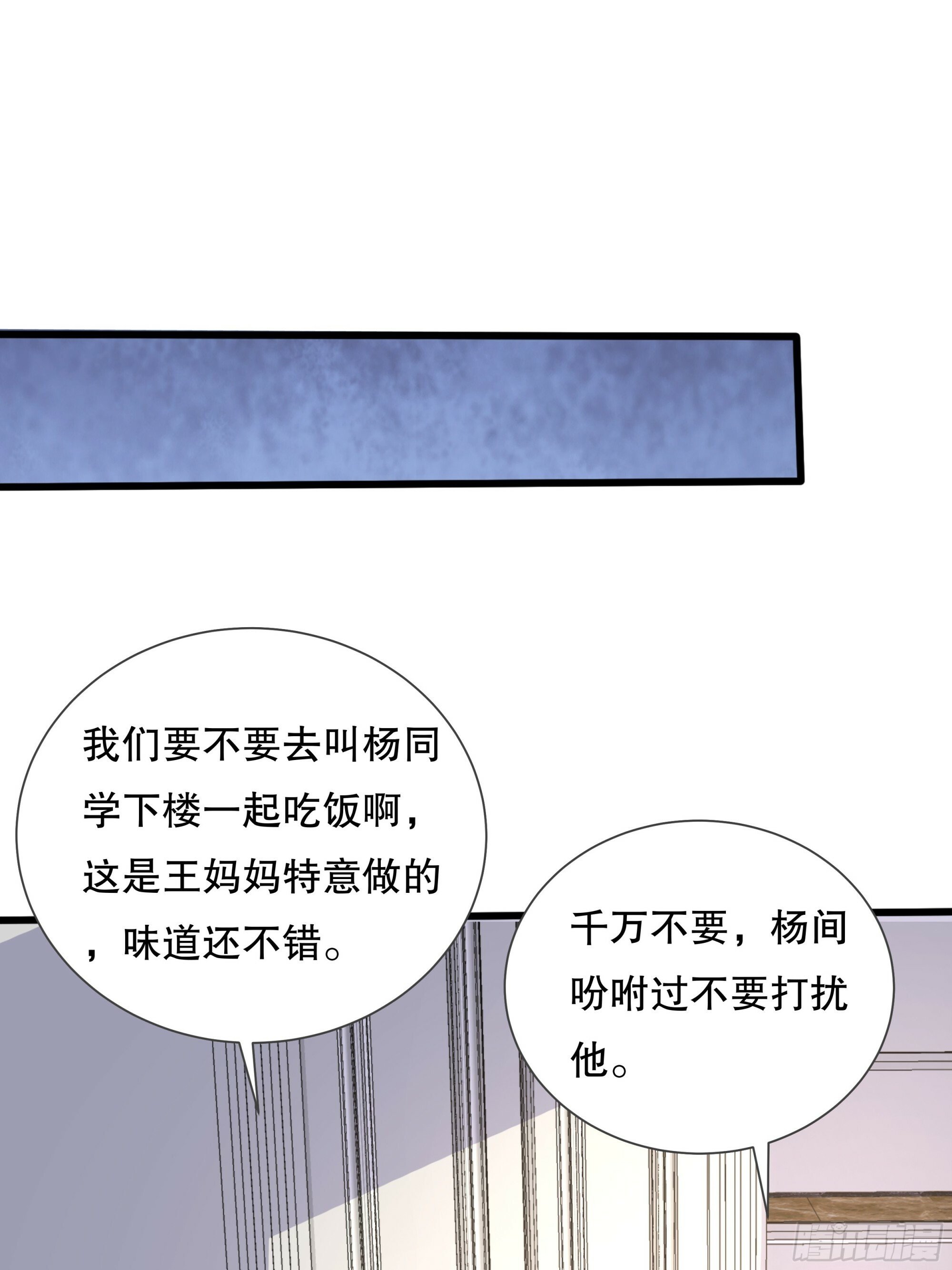 第117回  搏一搏19