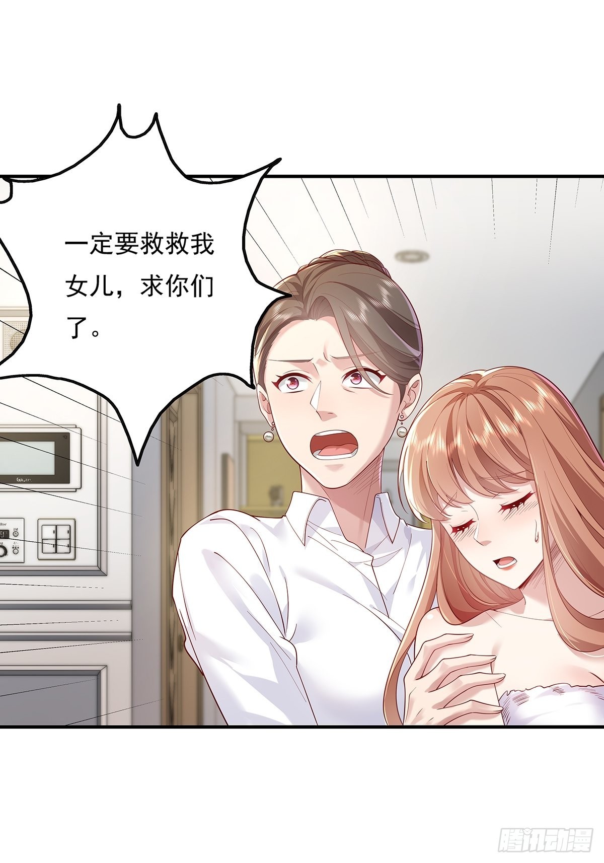 第15话 灵的杀人标记32