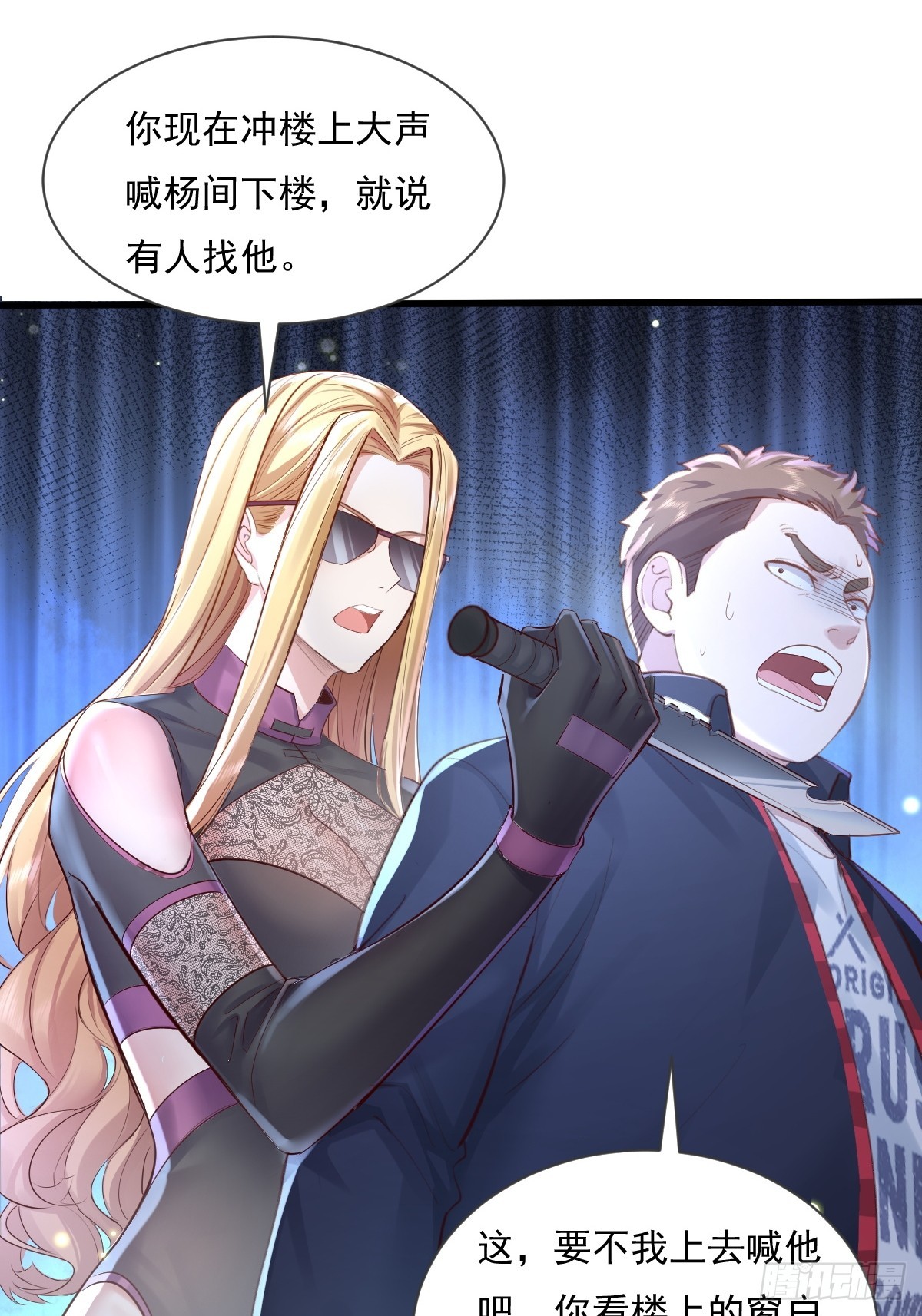 第92回 猎杀计划38