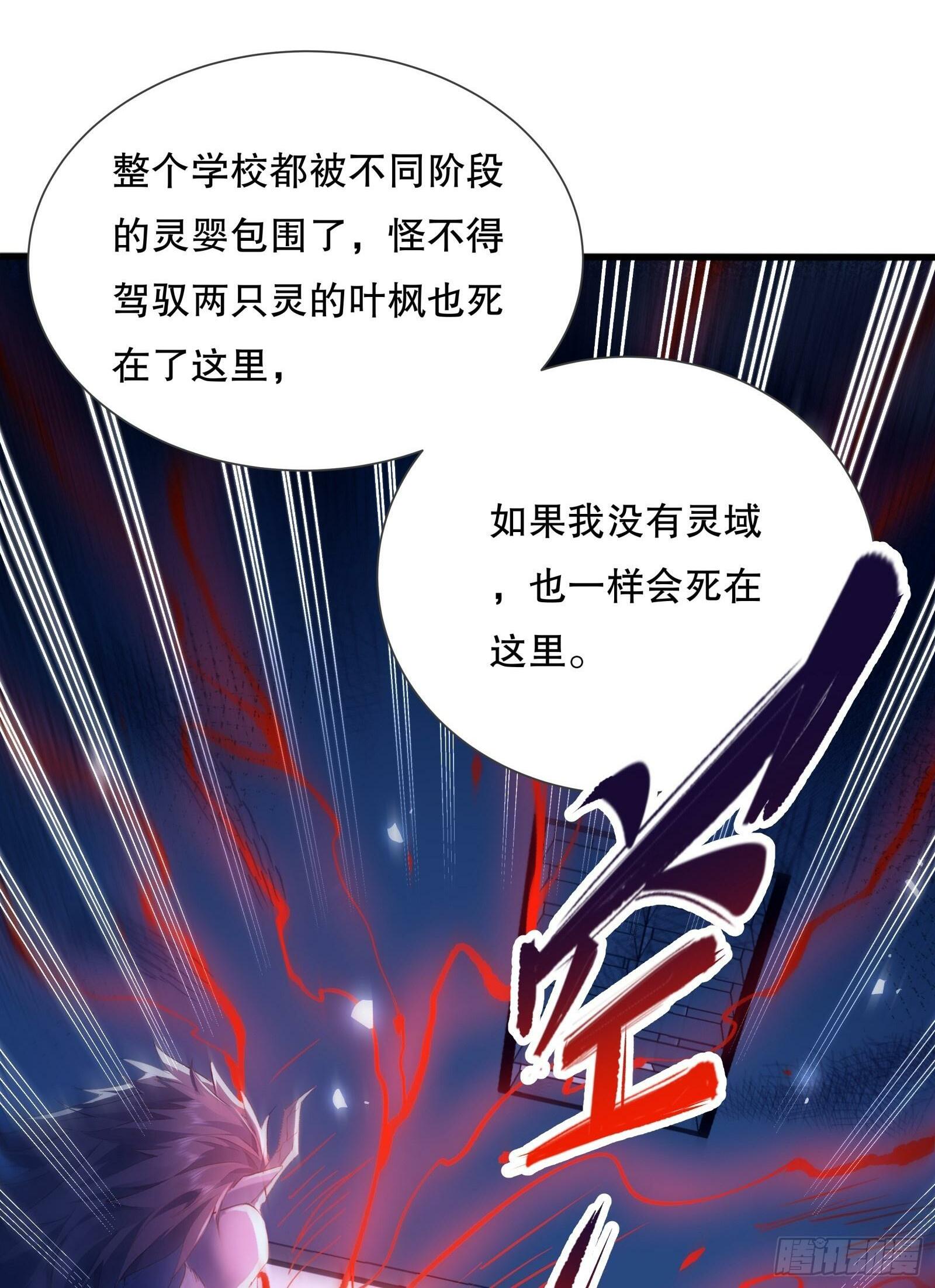 第119章  早该发现的！1