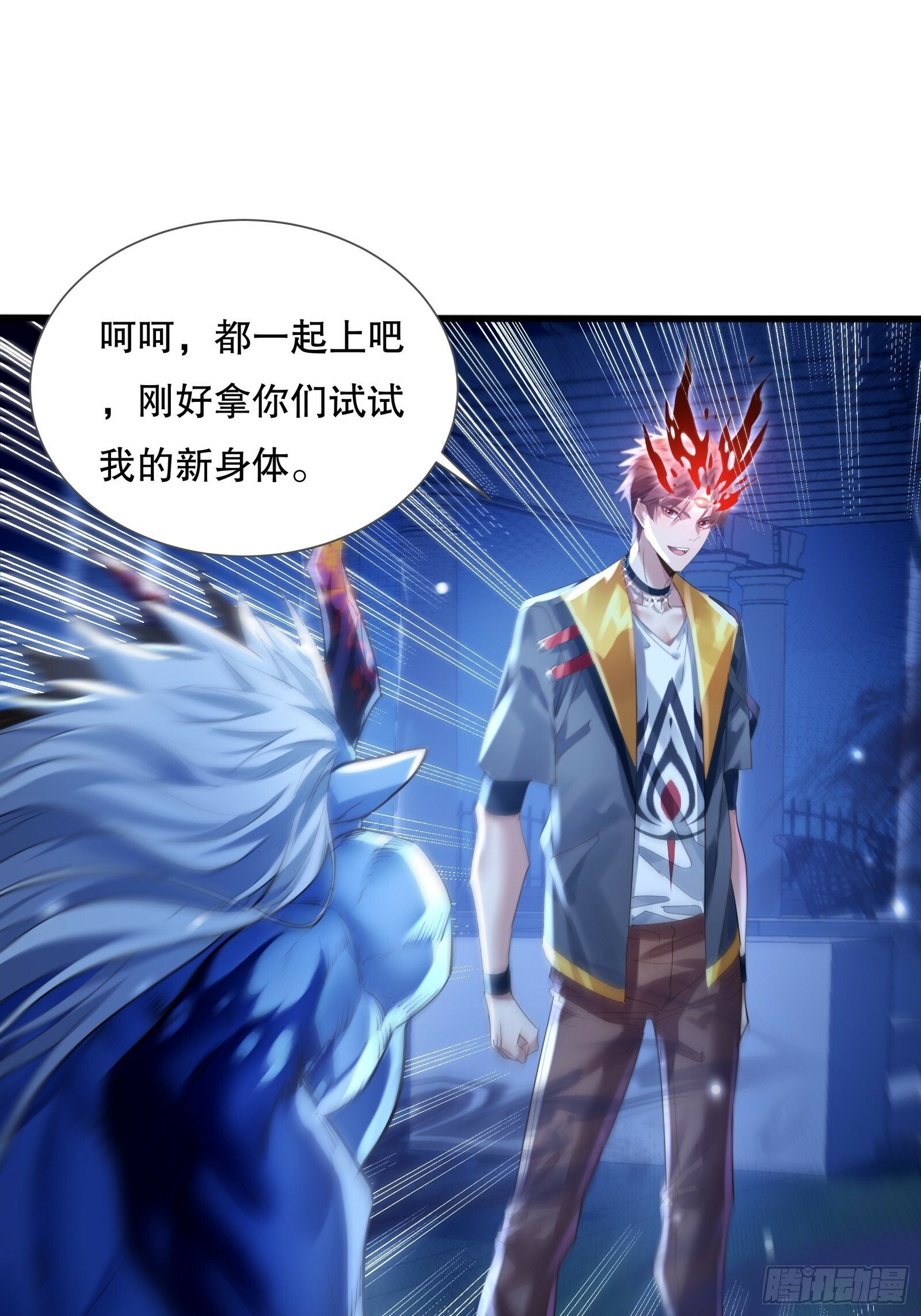 第118章 破解线索“7”14