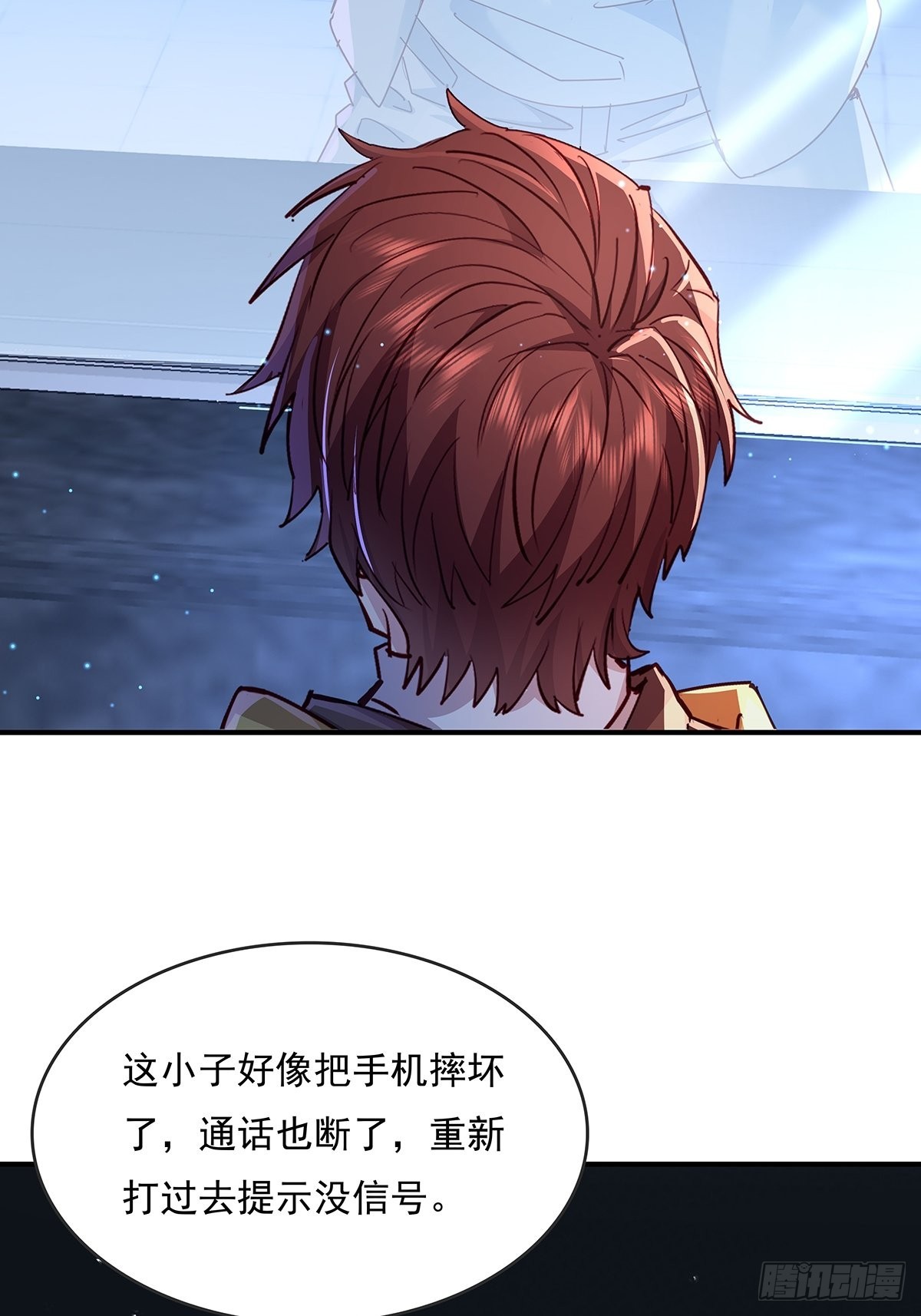 第66回 是你在镜子里27