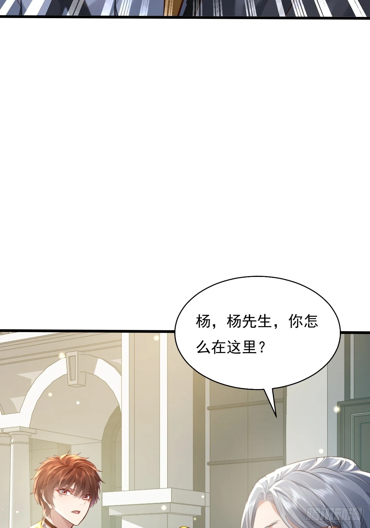 第99回 保大保小19