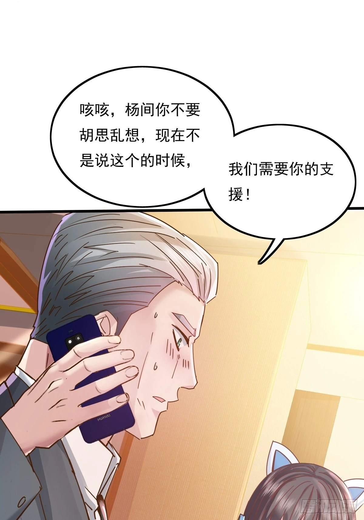 第78回 请求支援42
