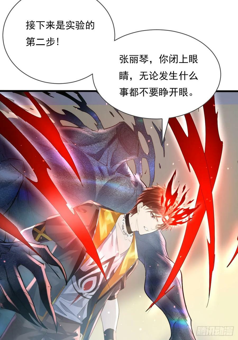 第107回 非礼莫视23