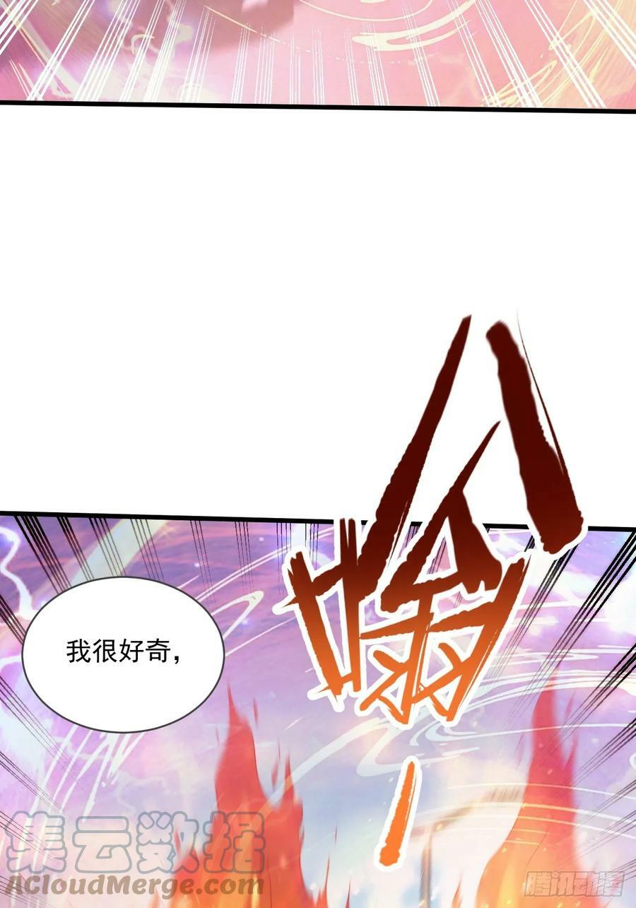 第104回 有仇必报18