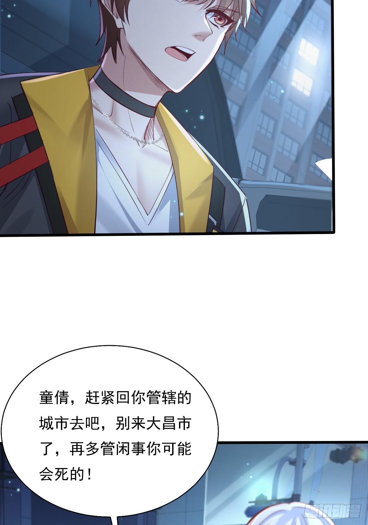 第86回 逃出灵域38