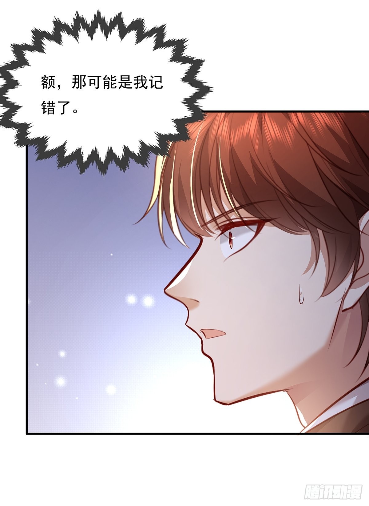 第63回 除了我们还有谁在？10