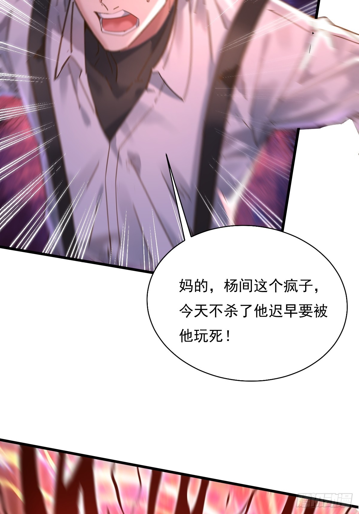 第96回 复苏的灵绳31