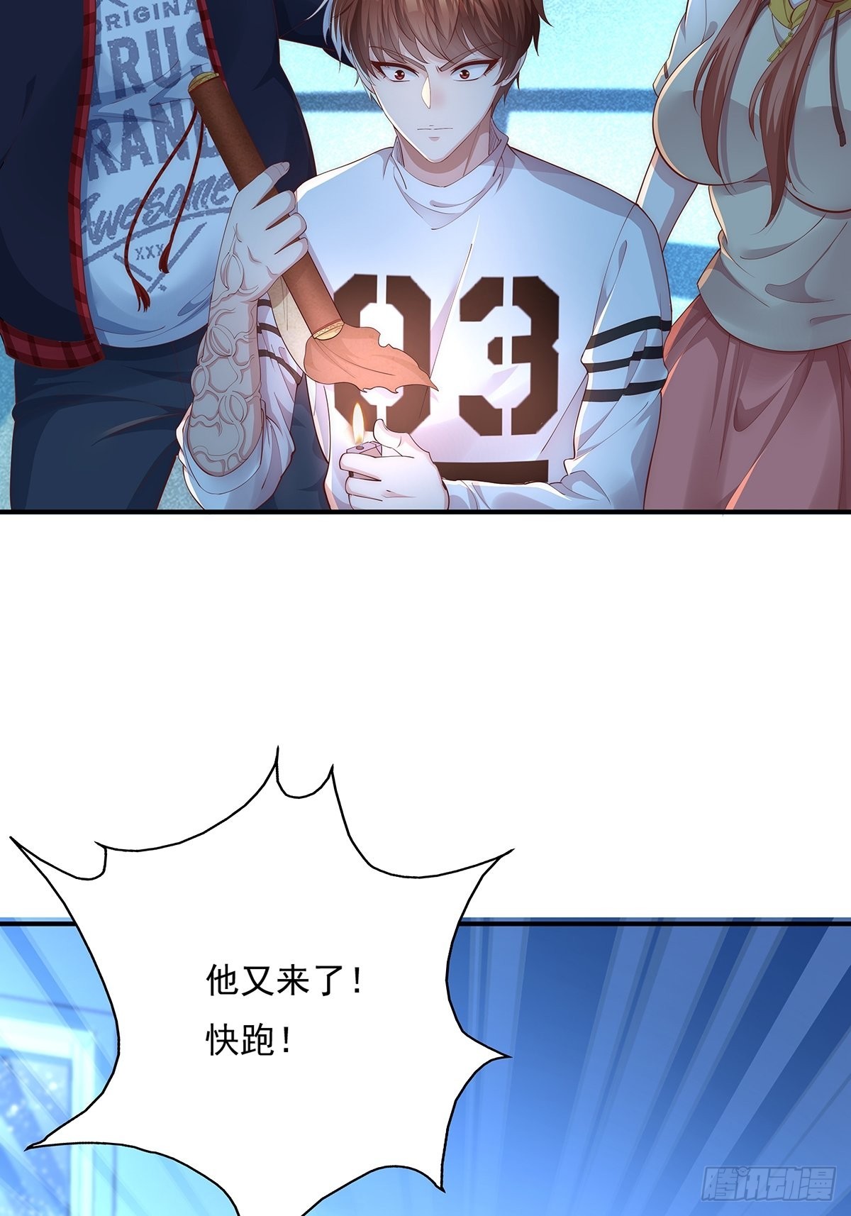 第6话 开启灵域13