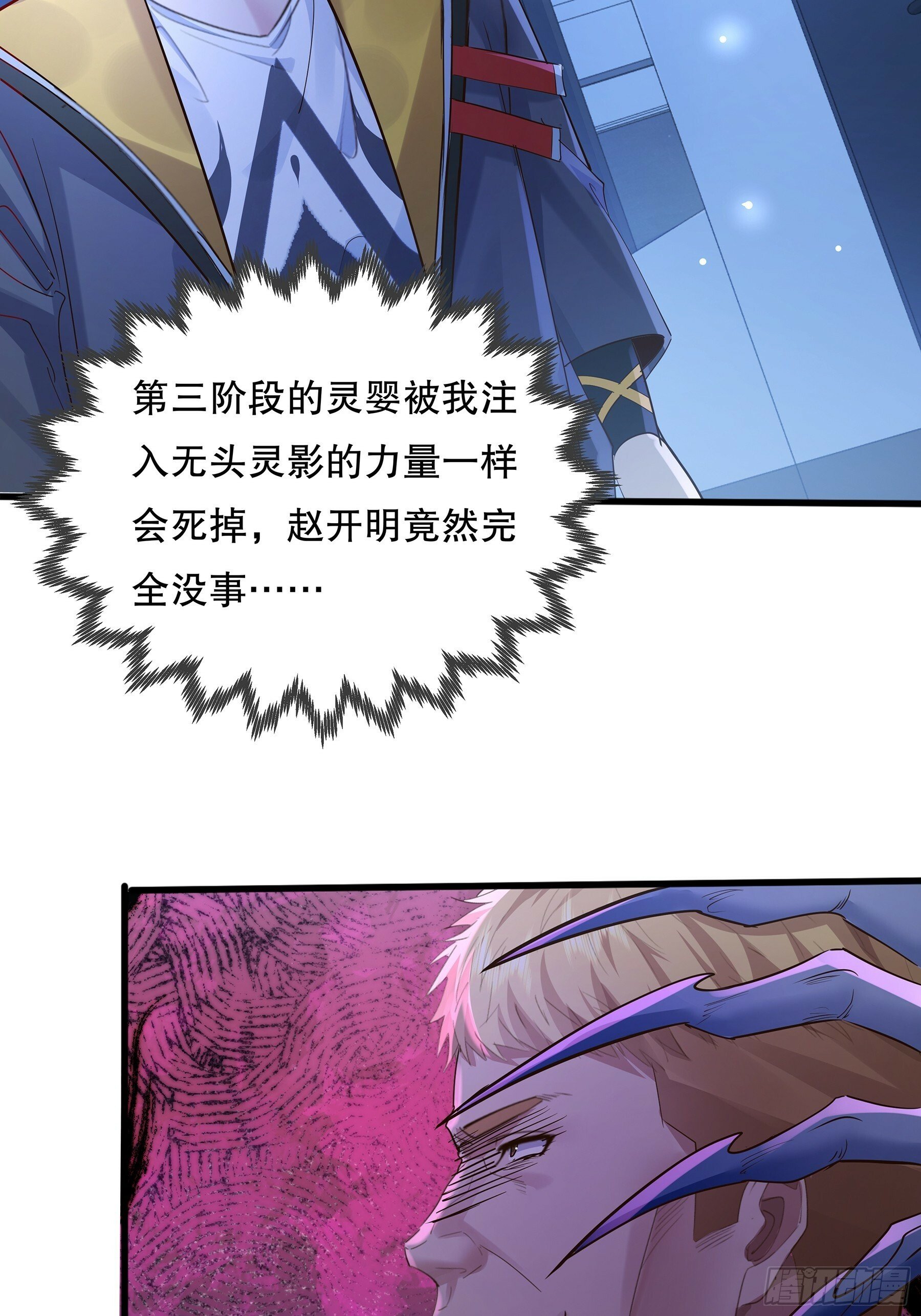 第119章  早该发现的！25