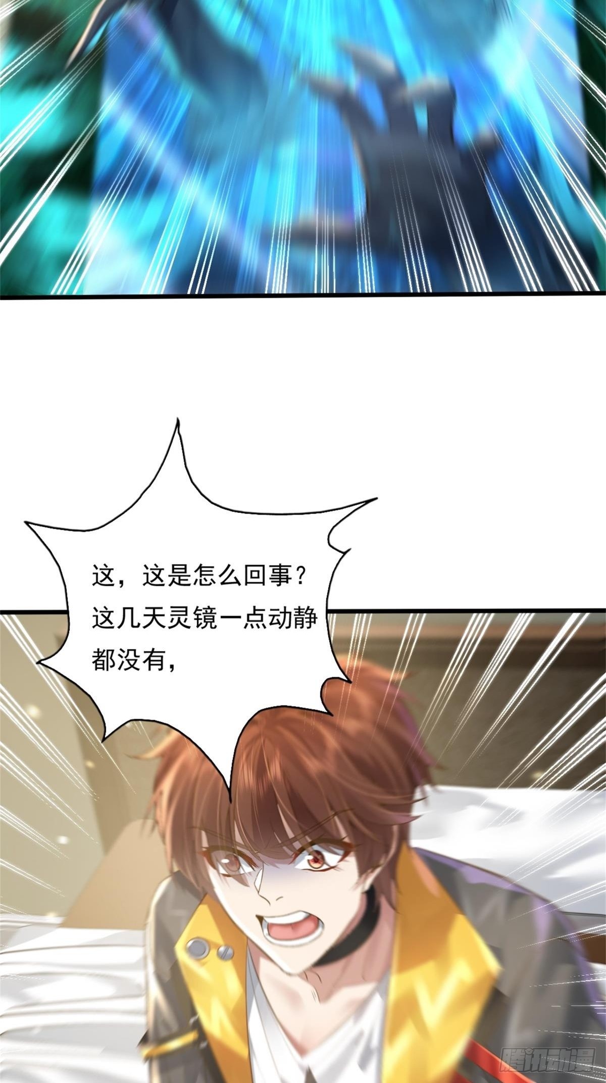 第93回 从灵镜中走出来的人2