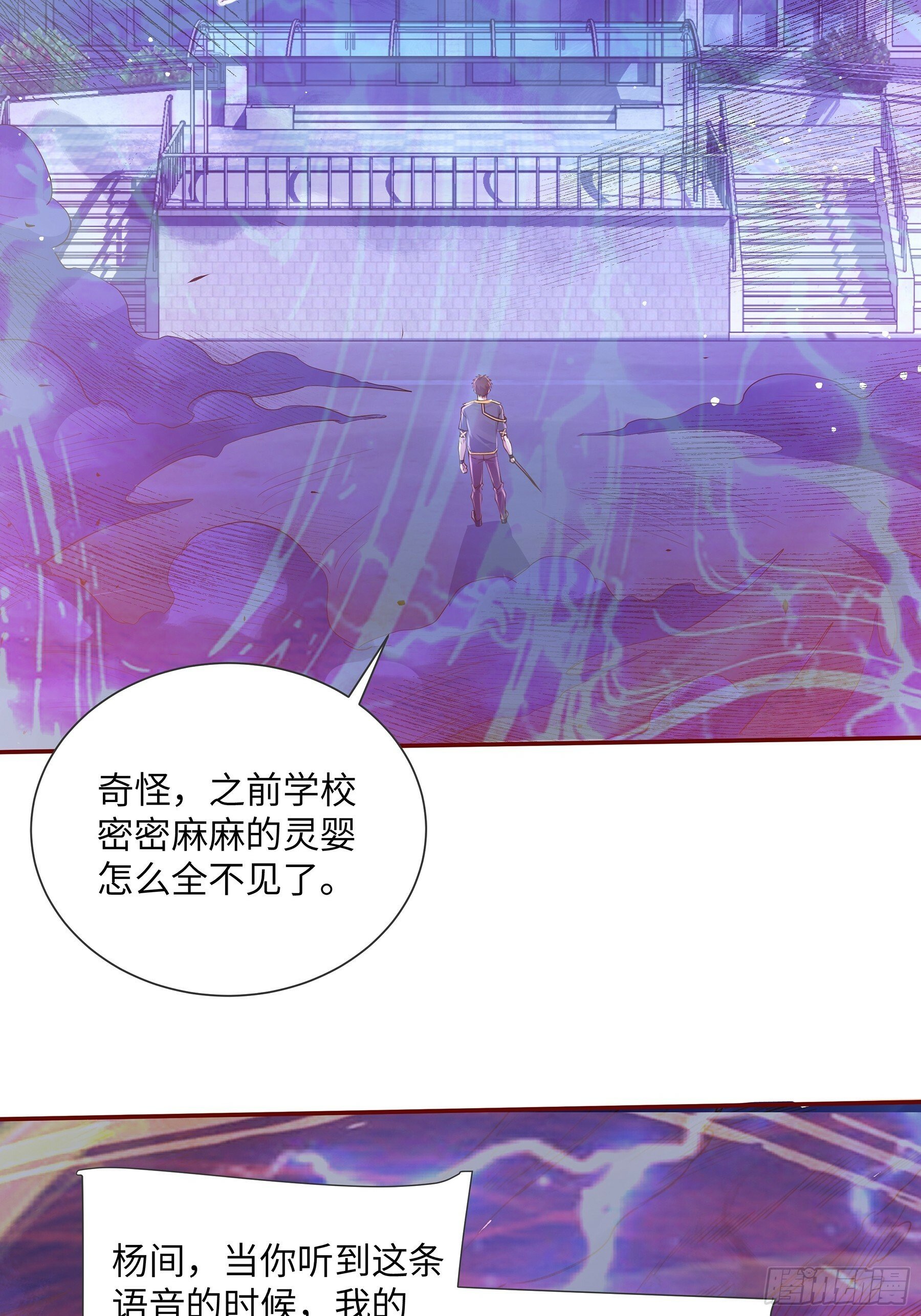 第120章 人类从没输过6