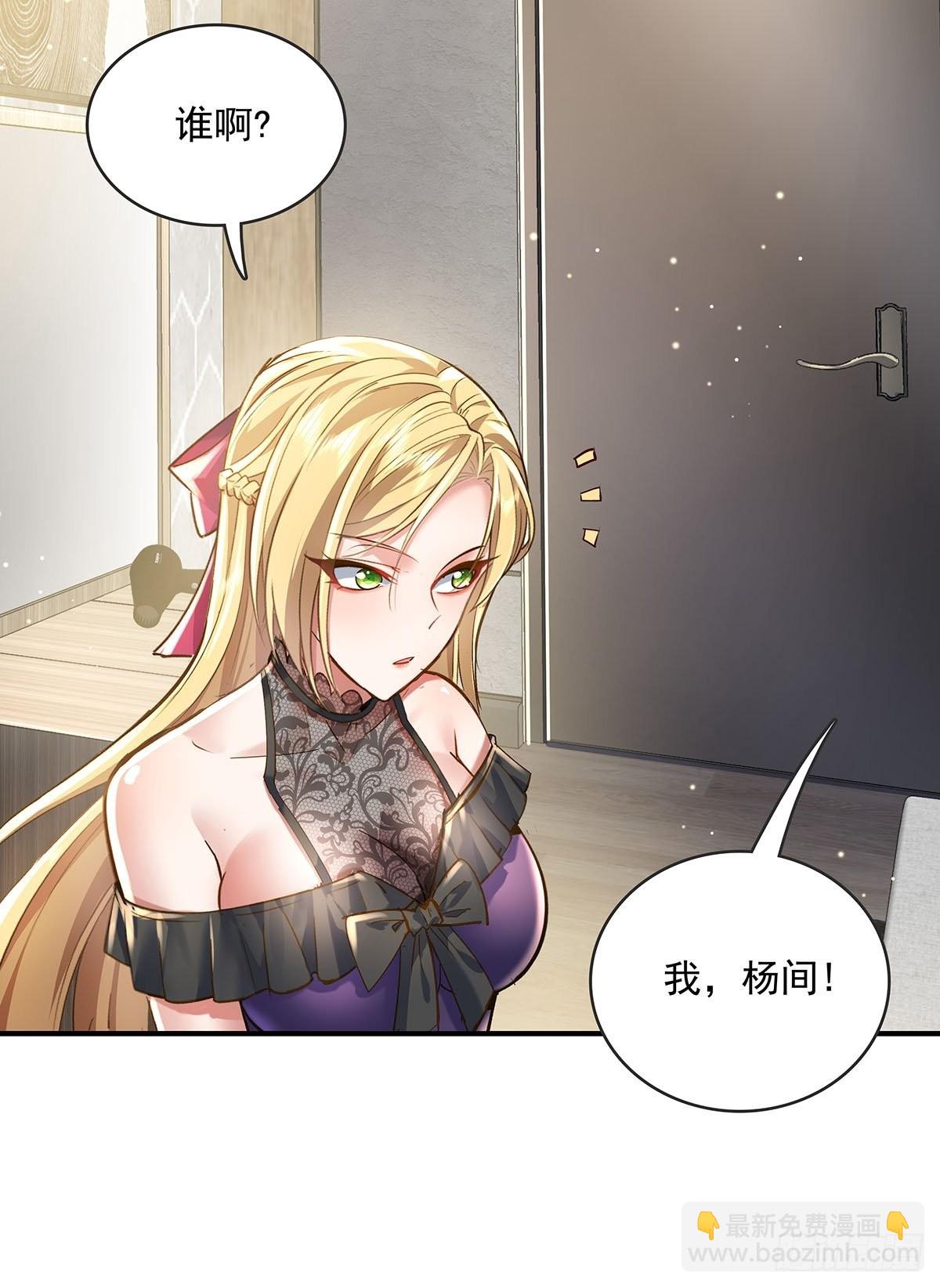 第69回 我可以做你女朋友吗？15