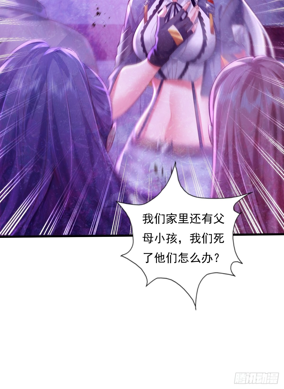 第81回 鬼烛之火5