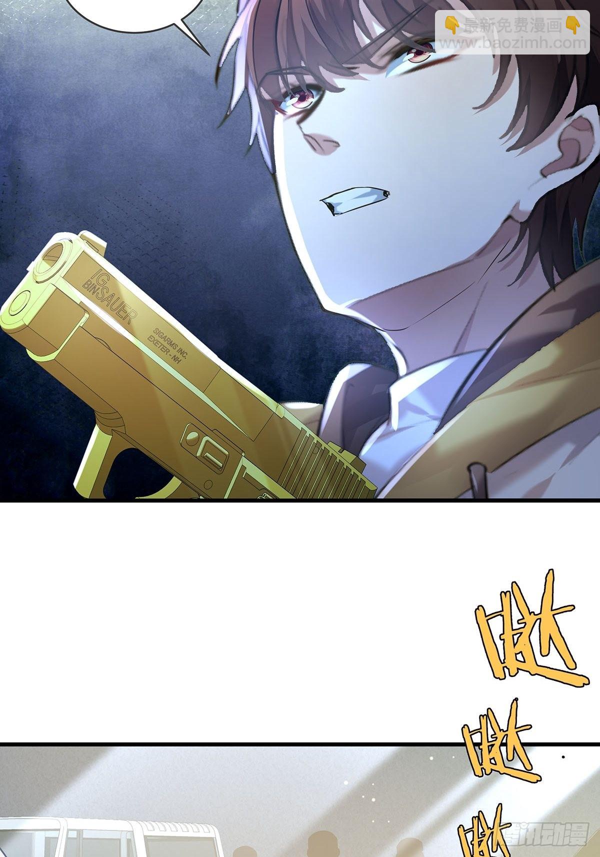 第56回 总要有人负责！36