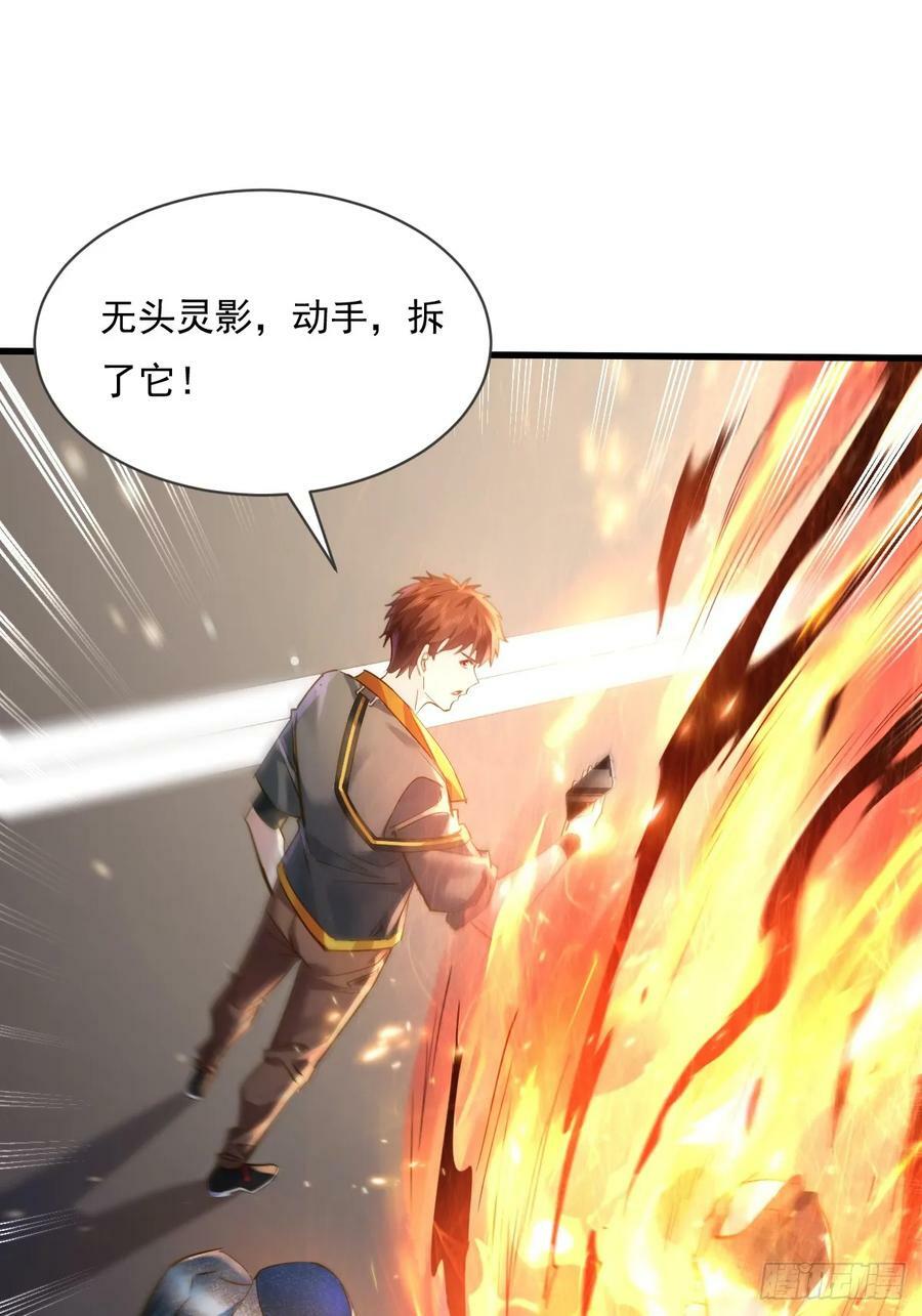 第104回 有仇必报38