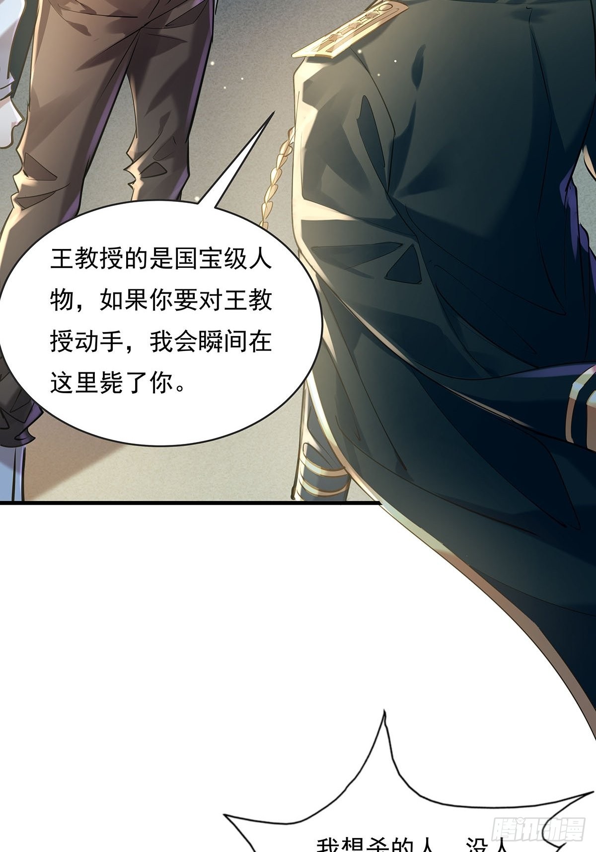 第57回 我的价值更高！12