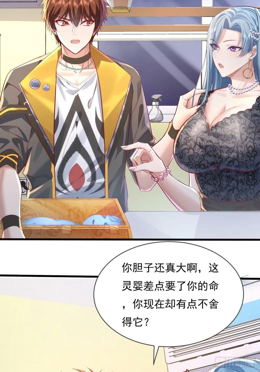 第108回 情况危急14