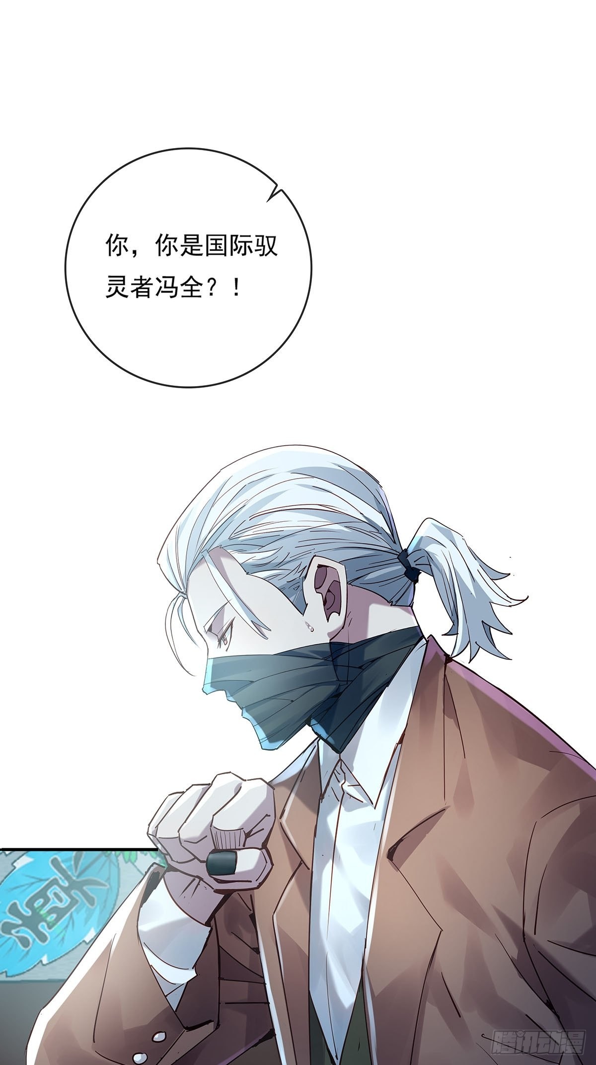 第52回 不存在的人15