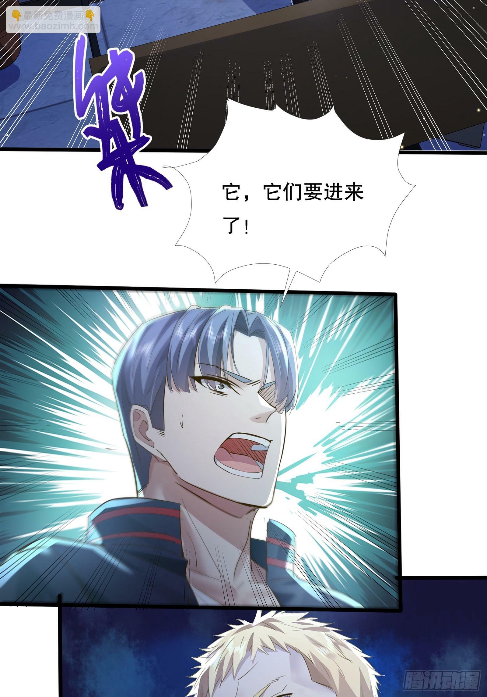 第114回  都得留在这！28