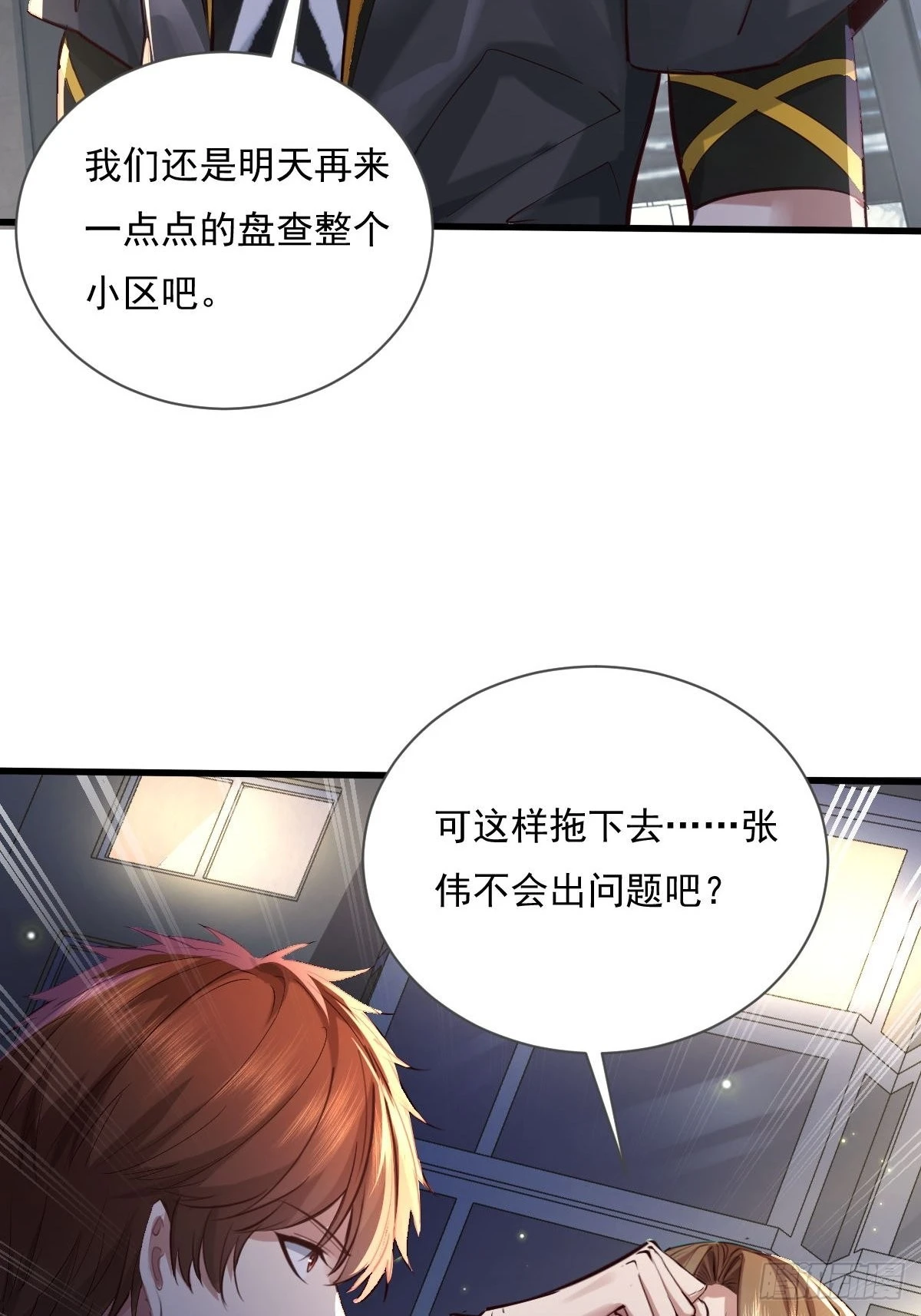 第79回 条件和答应9