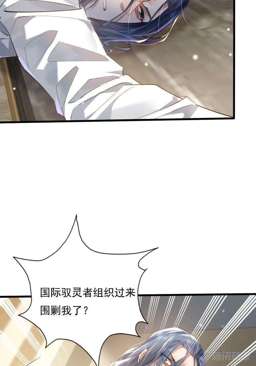 第102回 亡命徒的垂死挣扎44
