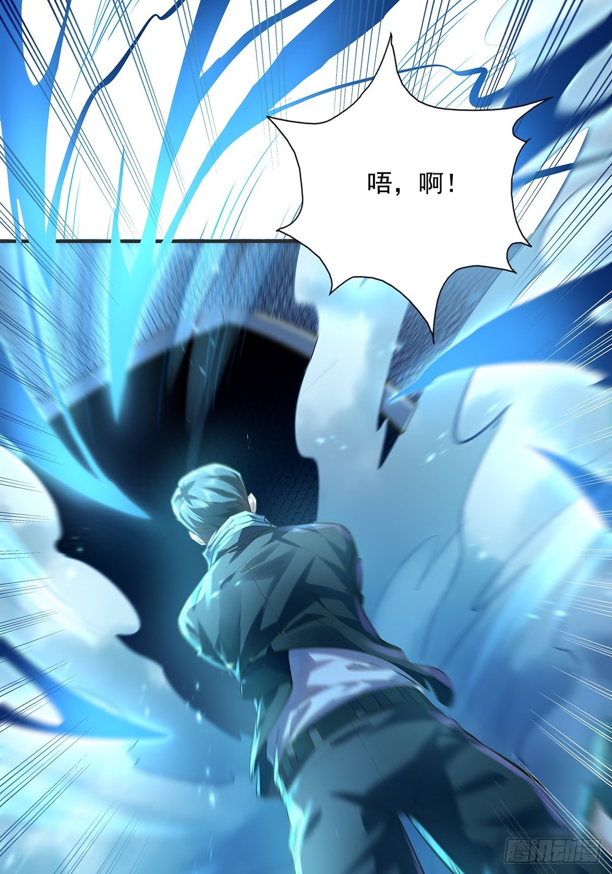 第59回 冯全还挺值钱的37