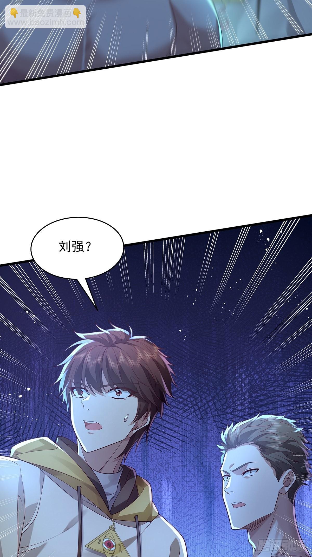 第25话 你中计了！17