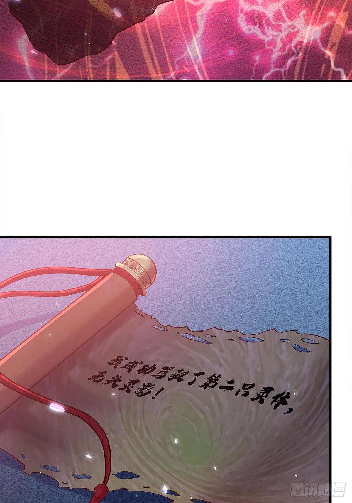 第51回 跟我去撬木棺24