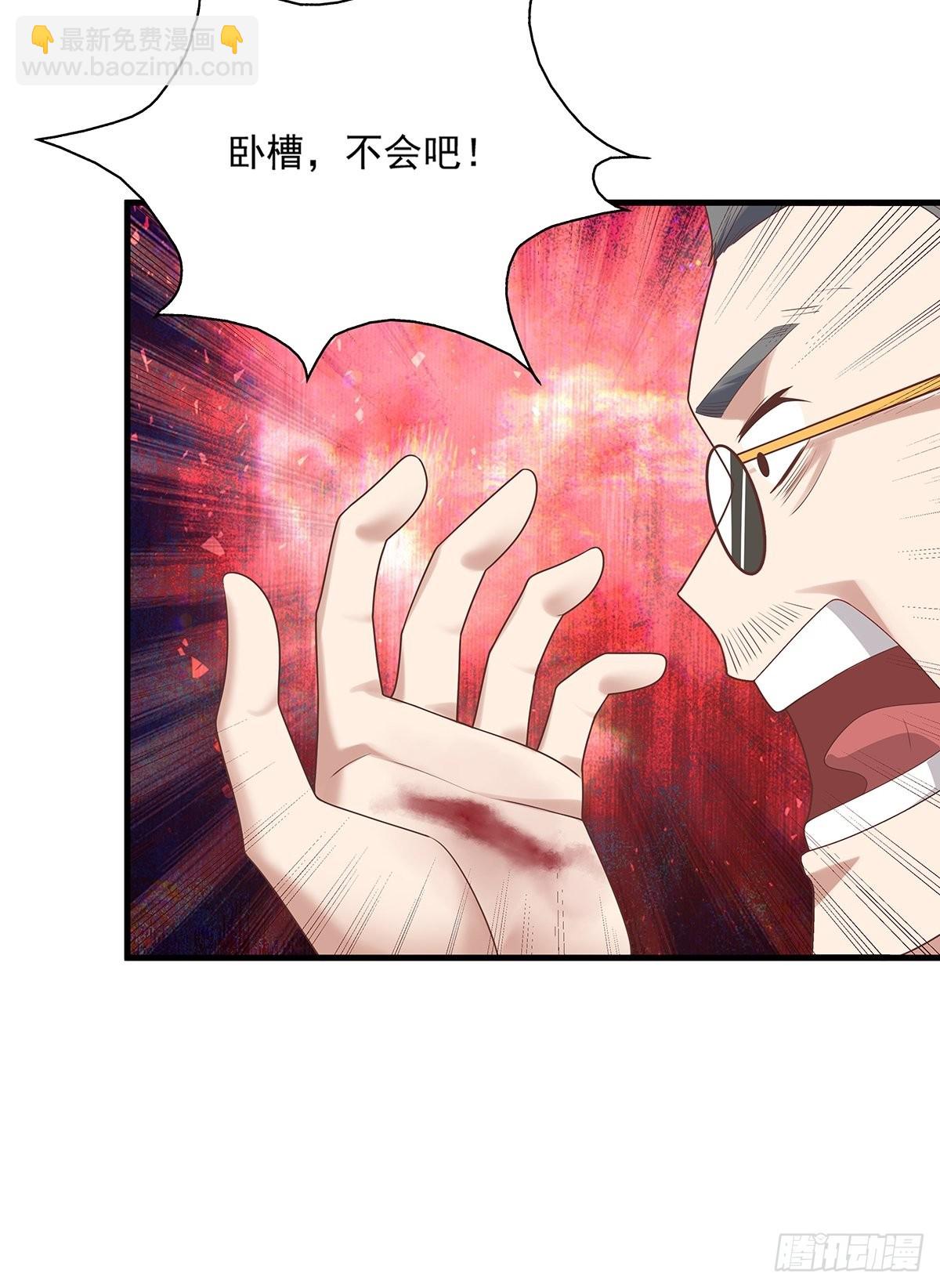 第30话 一定要把杨间拿下！37