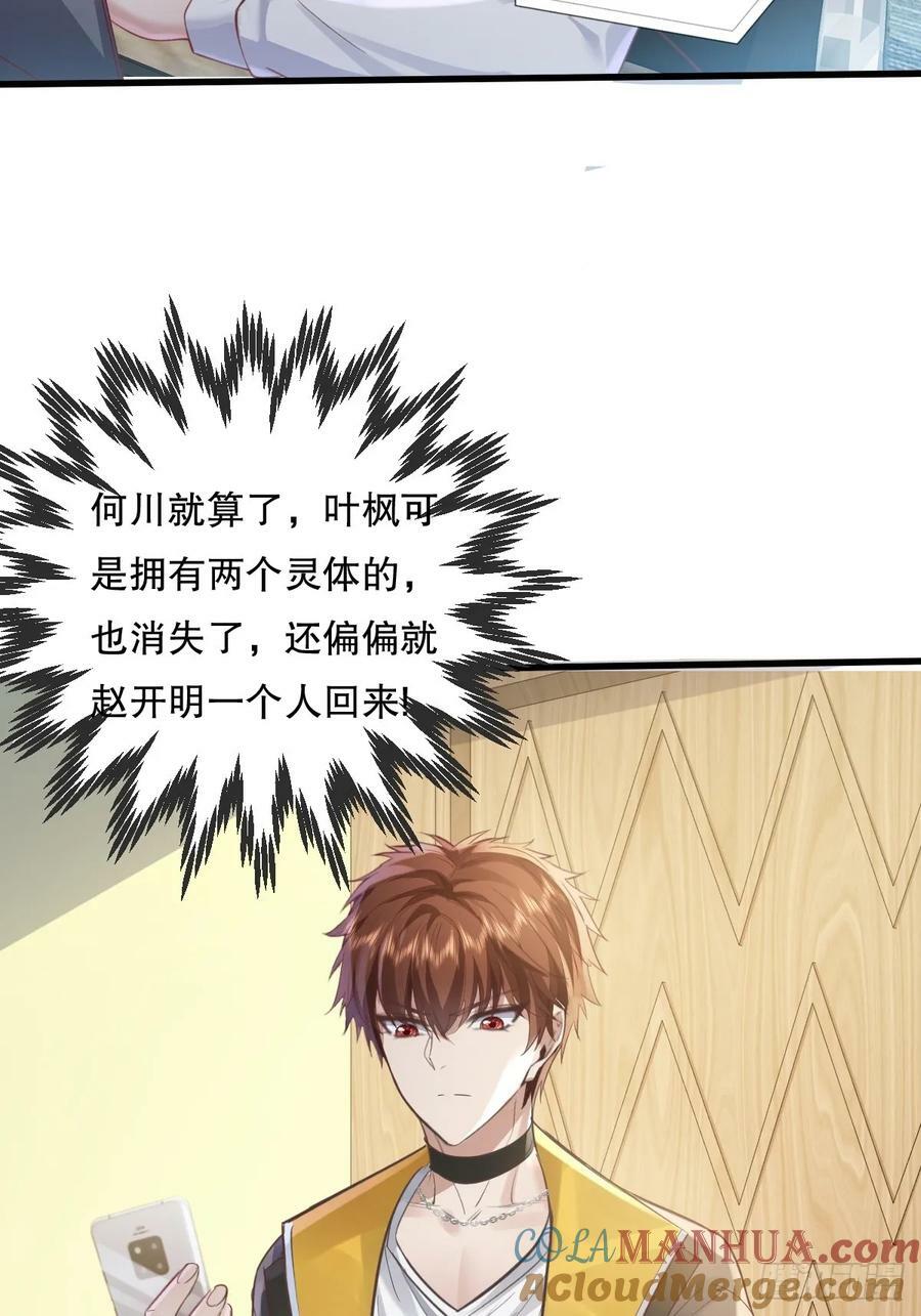 第111回  留言“7”12