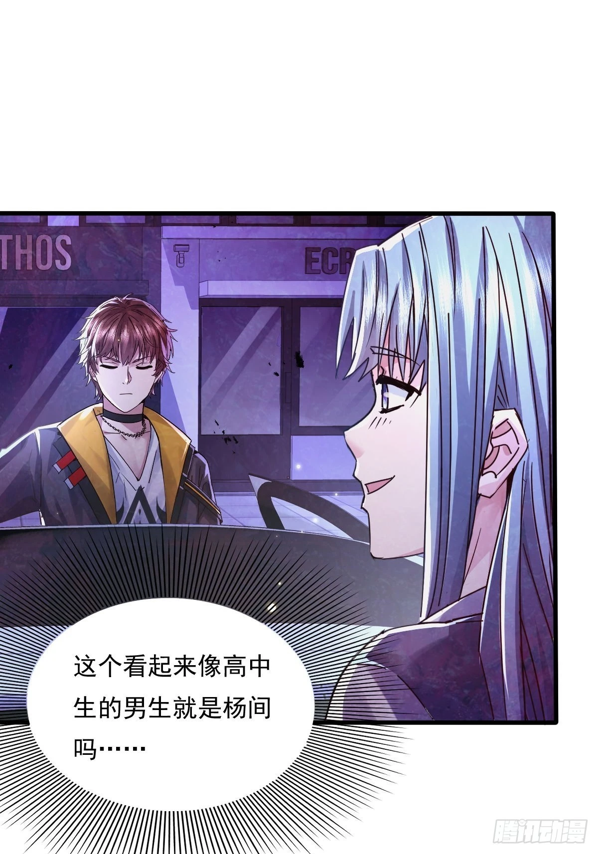 第83回 路灯下的鬼26