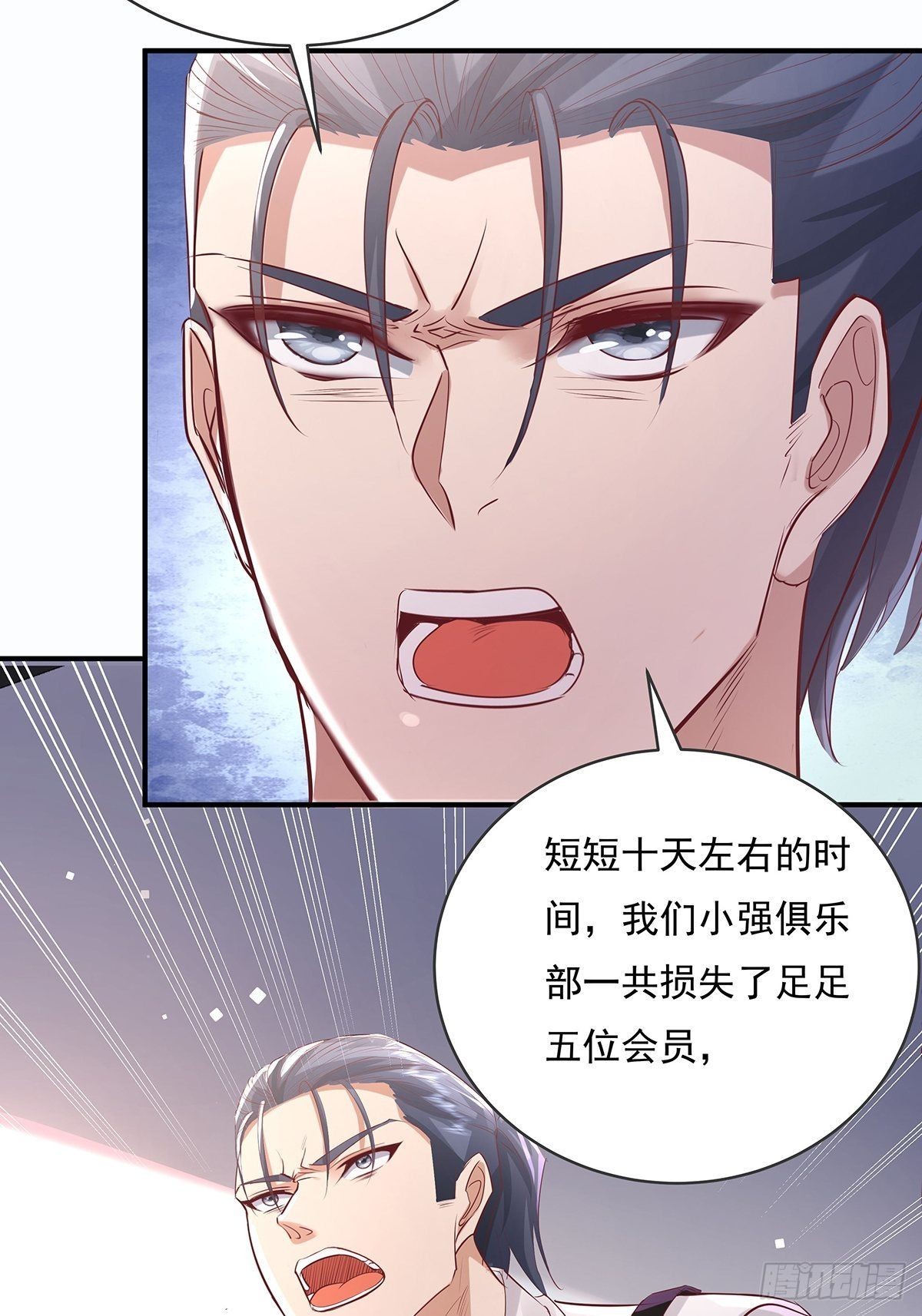 第71回 你的下一个目标是我？18