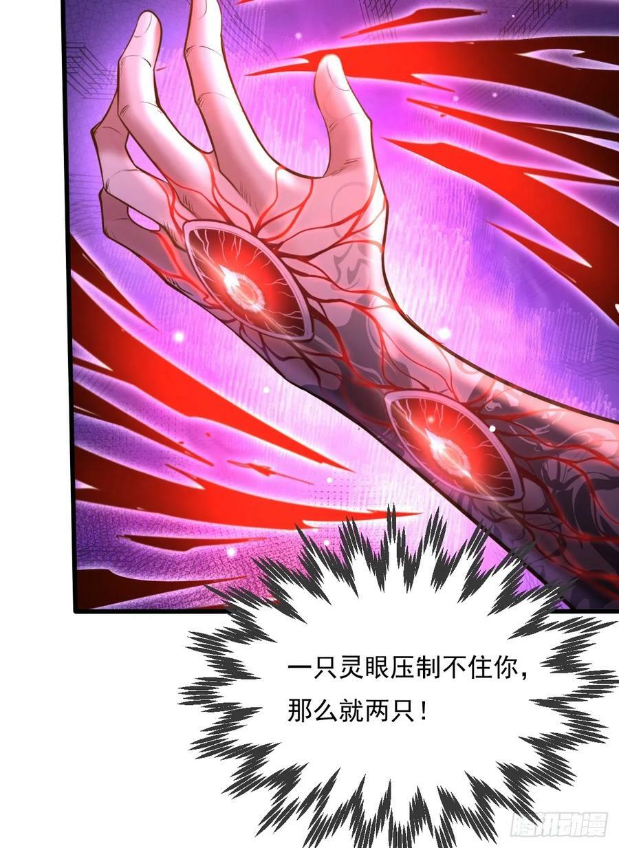 第107回 非礼莫视40