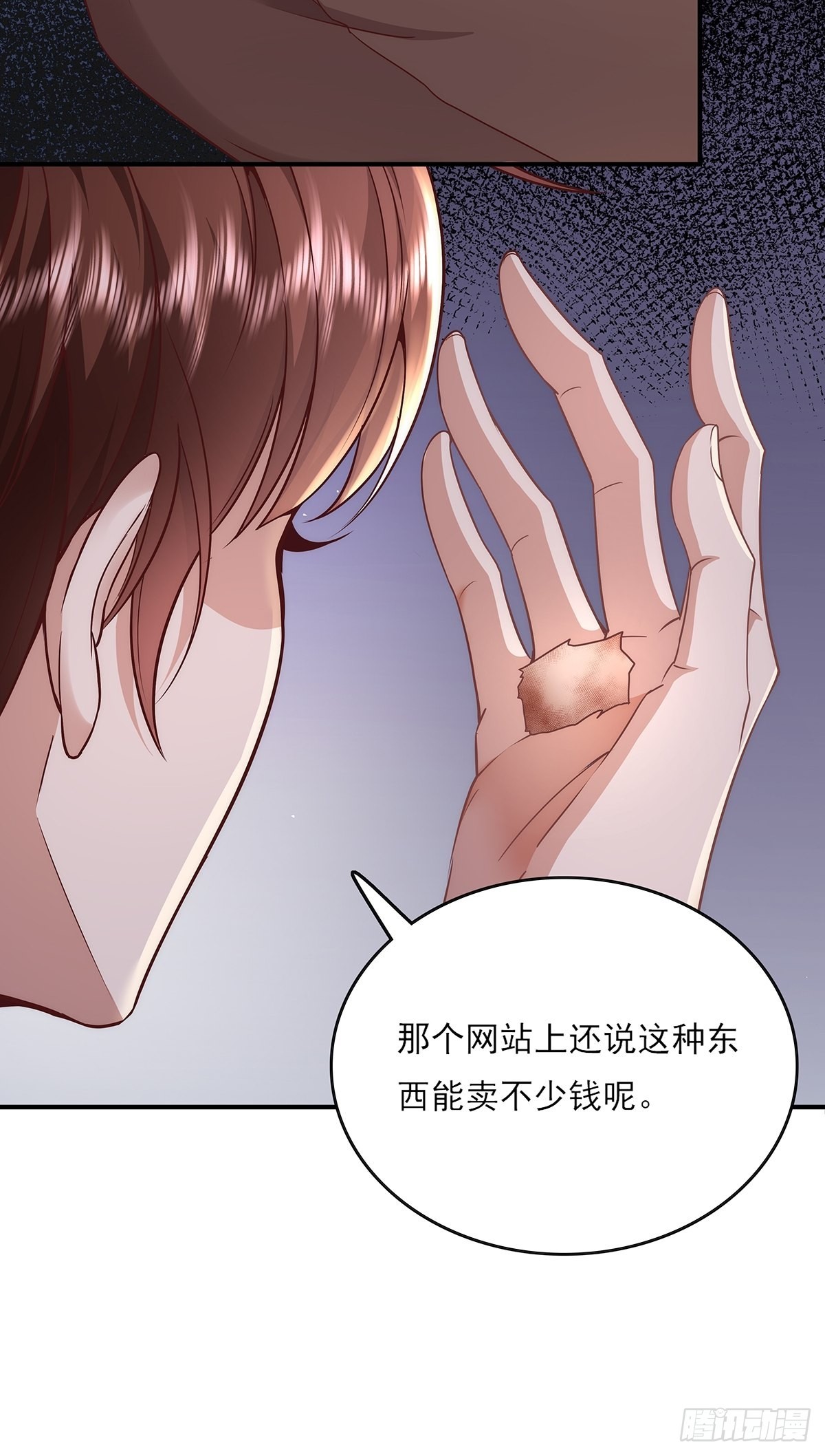第11话 “它”来找珊珊了4